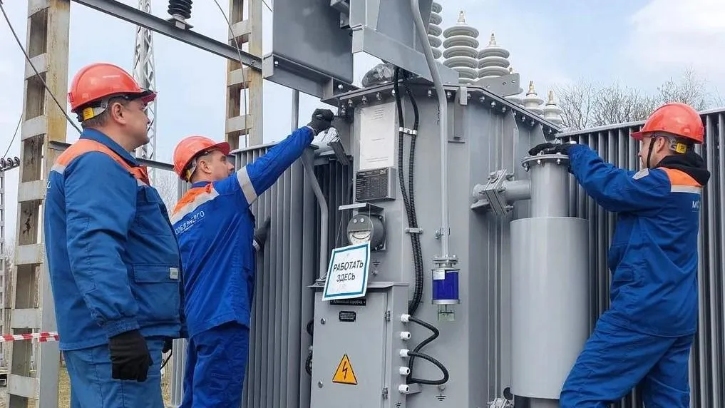 Мособлэнерго