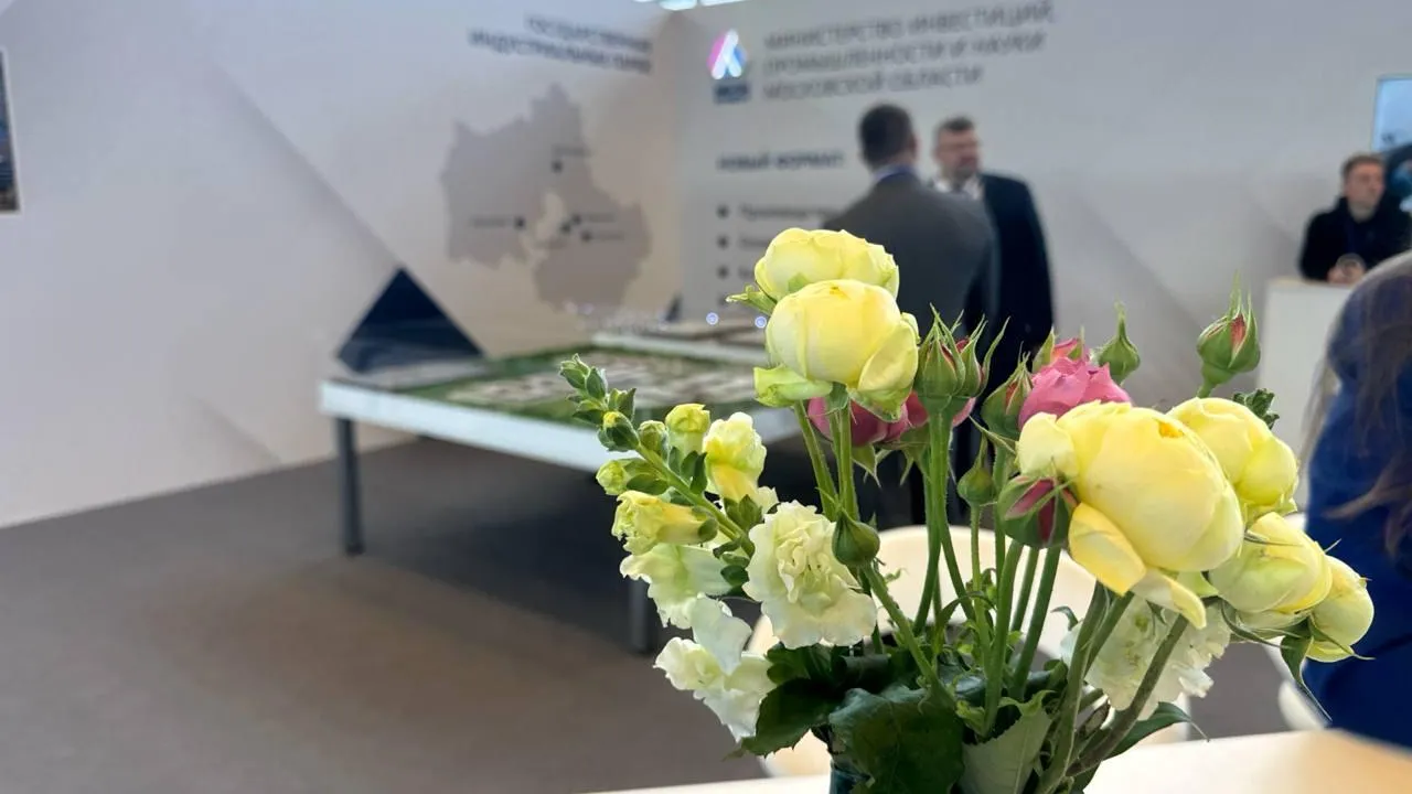 Подмосковье поделилось новыми форматами развития промышленного туризма на Международной выставке
