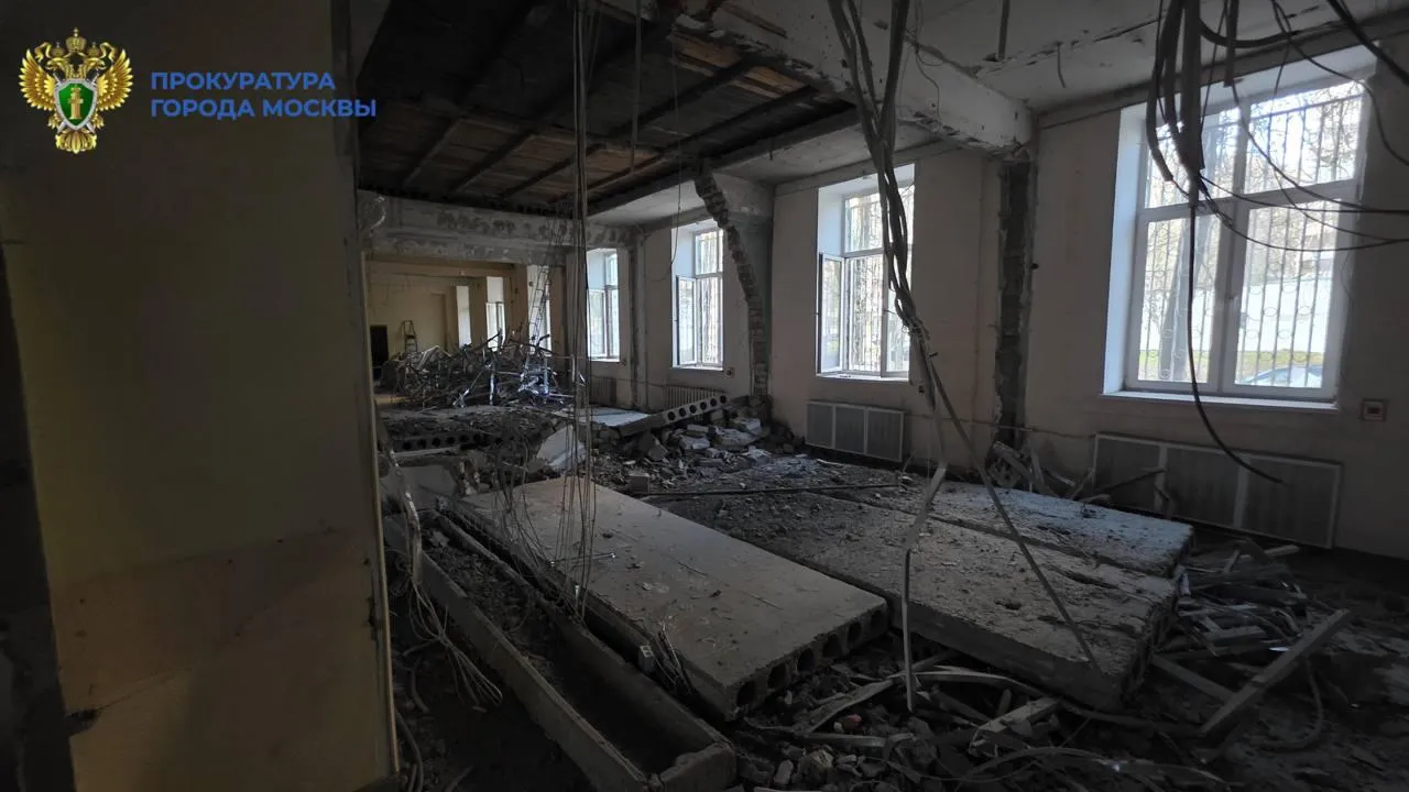 прокуратура Москвы