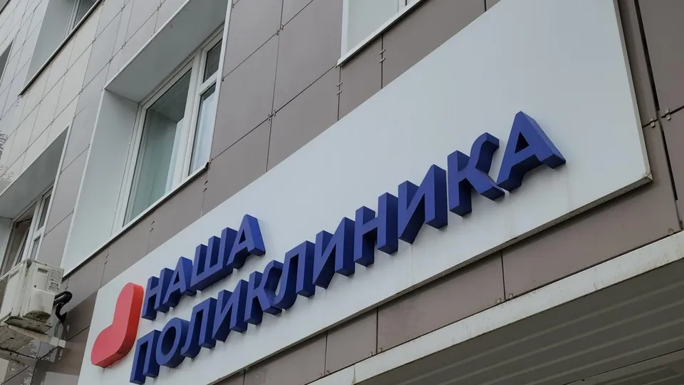 Фото: REGIONS/Артем Мишуков