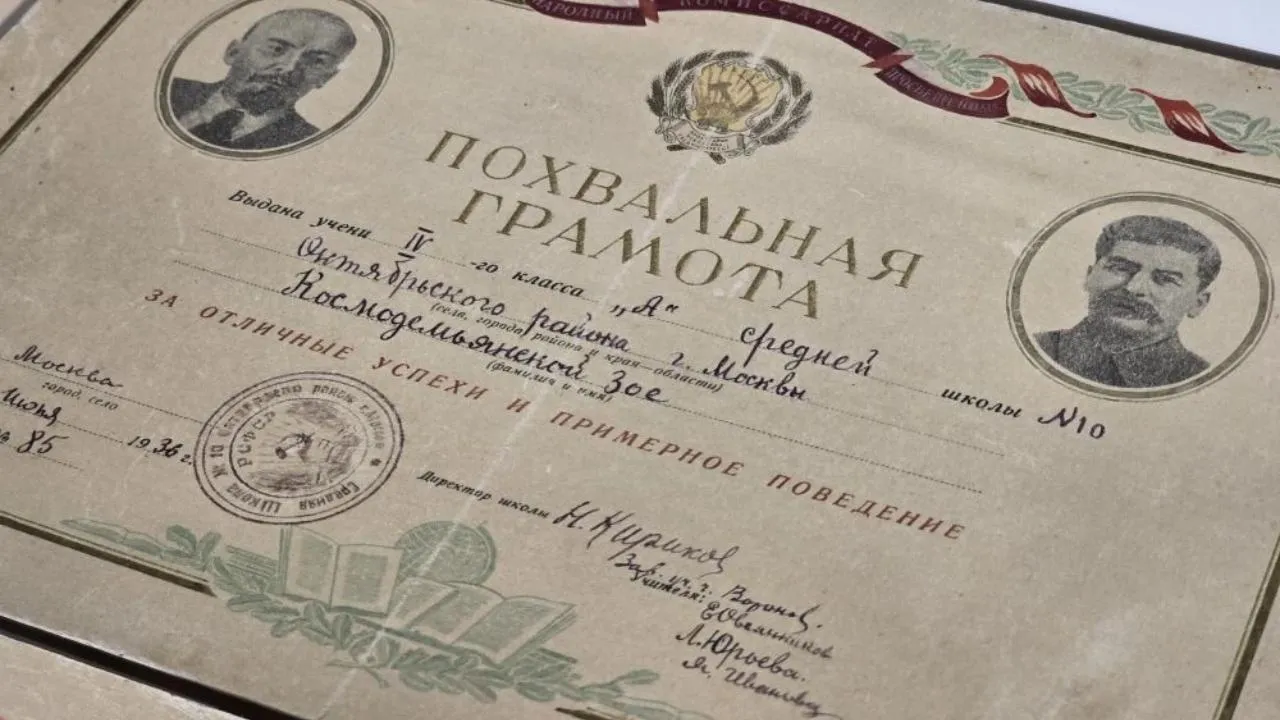 Картинка