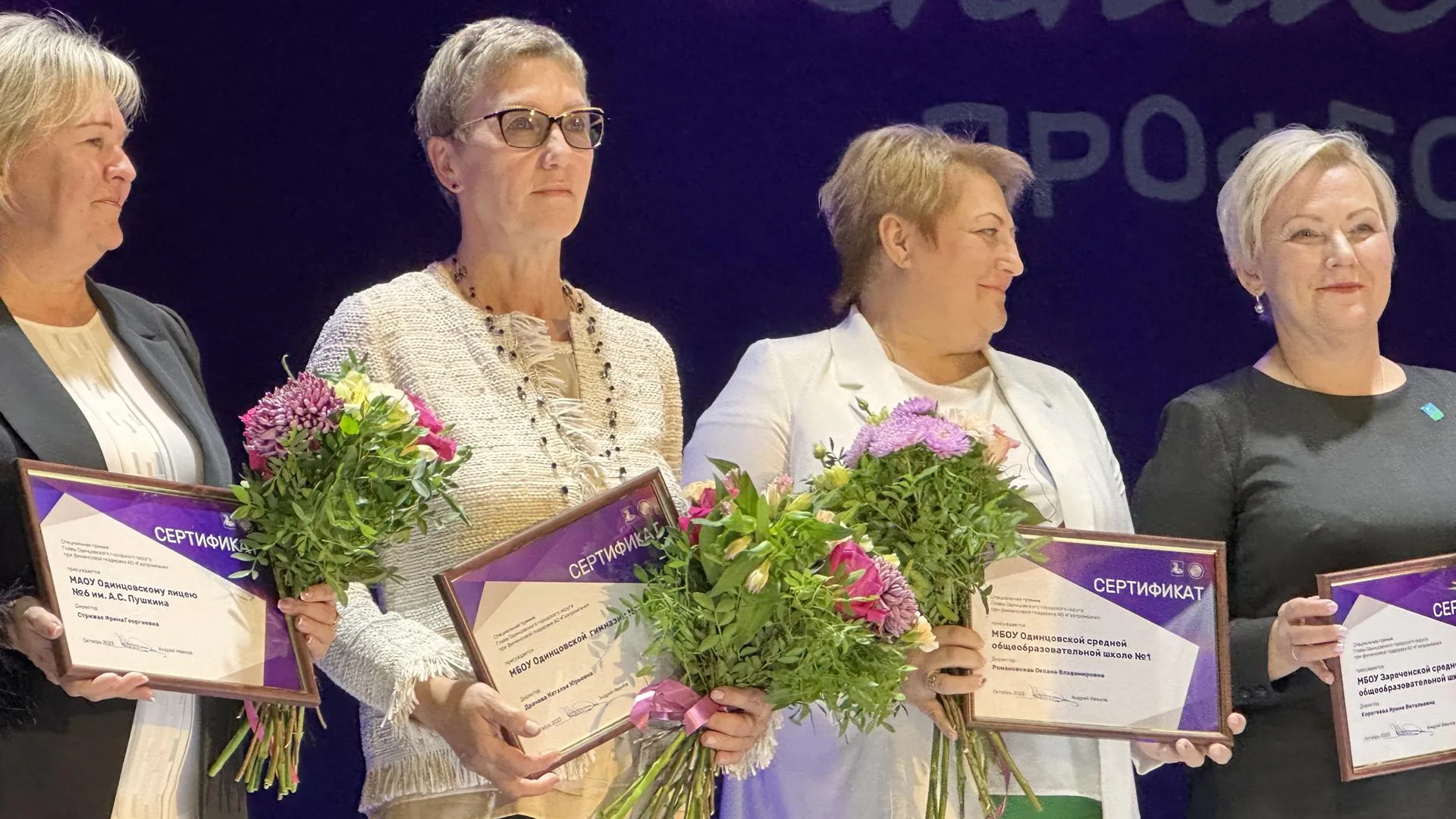 Мария Шматкова