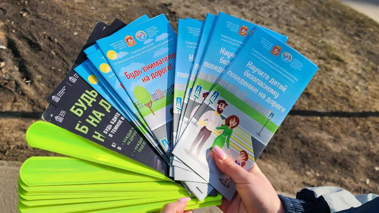 МедиаБанк Подмосковья/Максим Сафронов