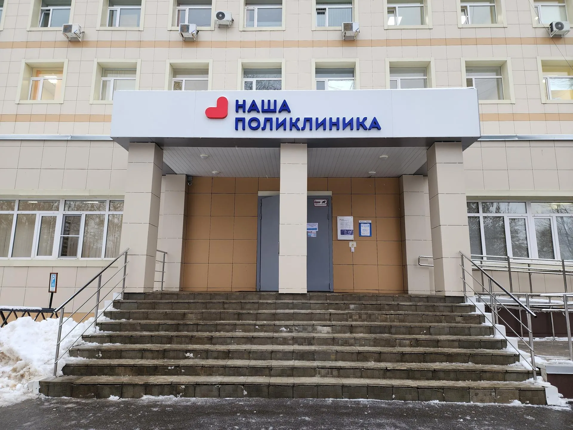 Мария Андрюхина