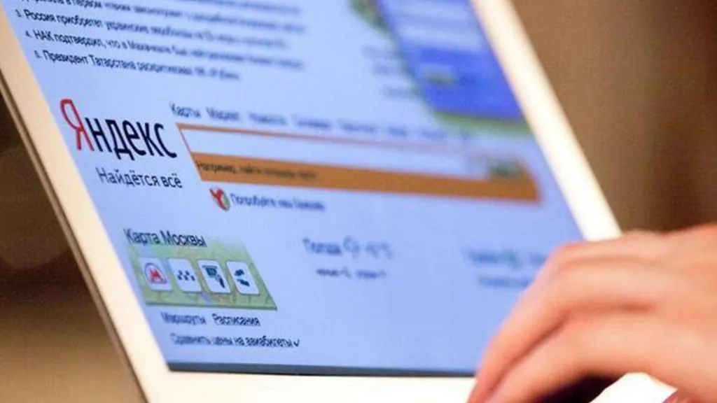 © Пресс-служба Министерства имущественных отношений Московской области