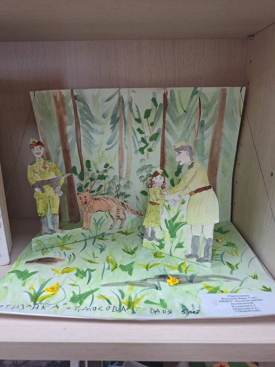 фото: центральная библиотека Краснознаменска