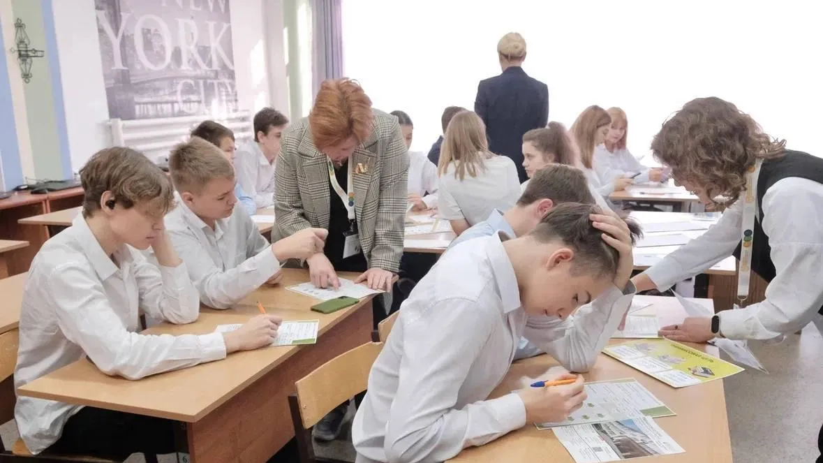 Гимназисты из подмосковного Красногорска проверили финансовые знания на областном квесте
