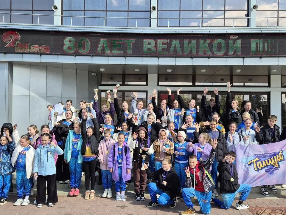 Фото: ЦКД «Импульс»