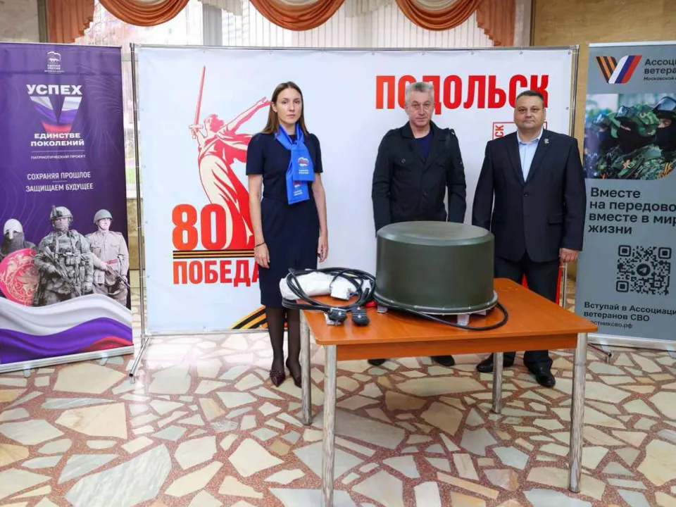 Фото: пресс-служба администрации г. о. Подольск