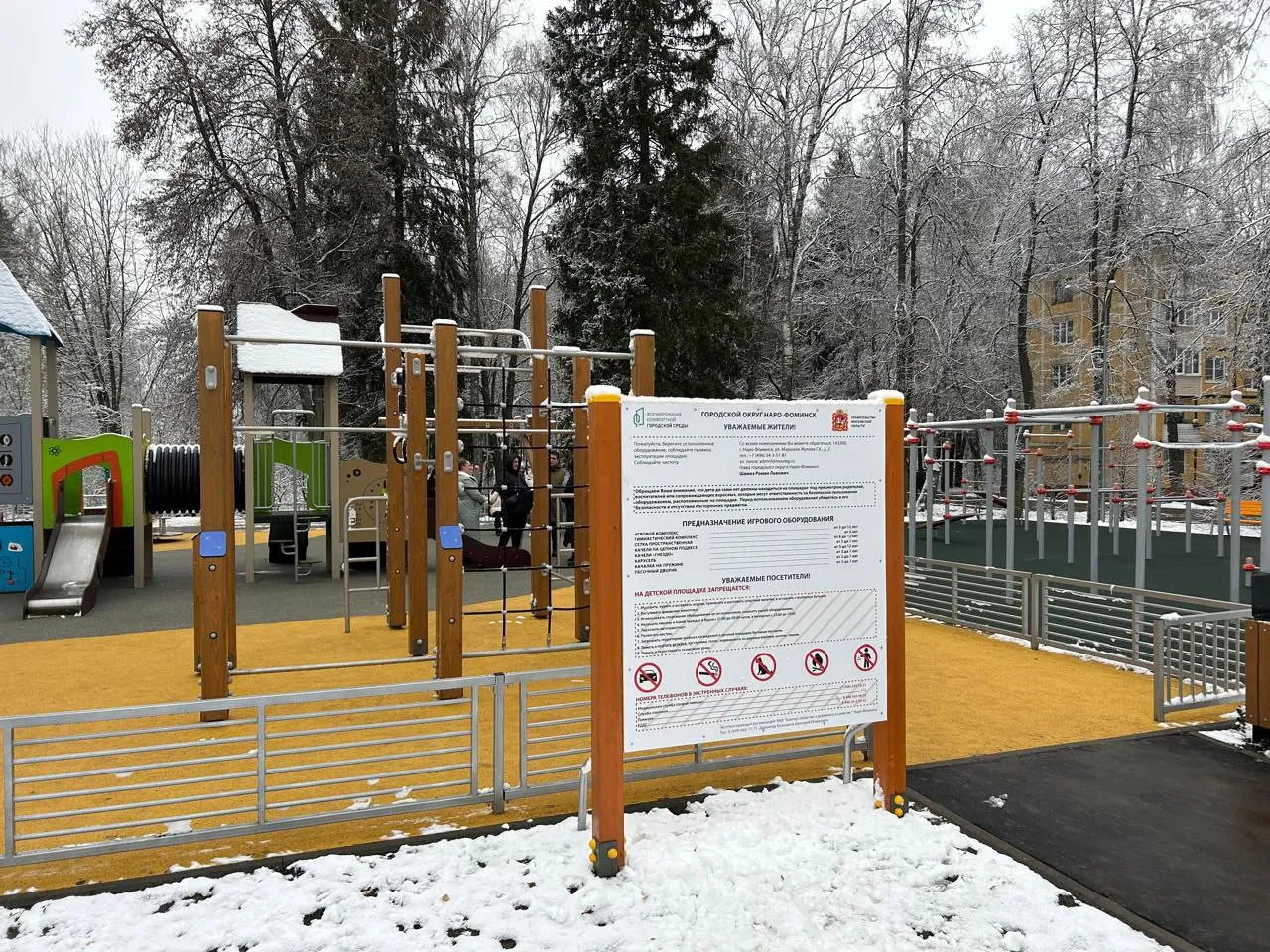 Фото: пресс-служба Александра Баранова&nbsp; &nbsp;