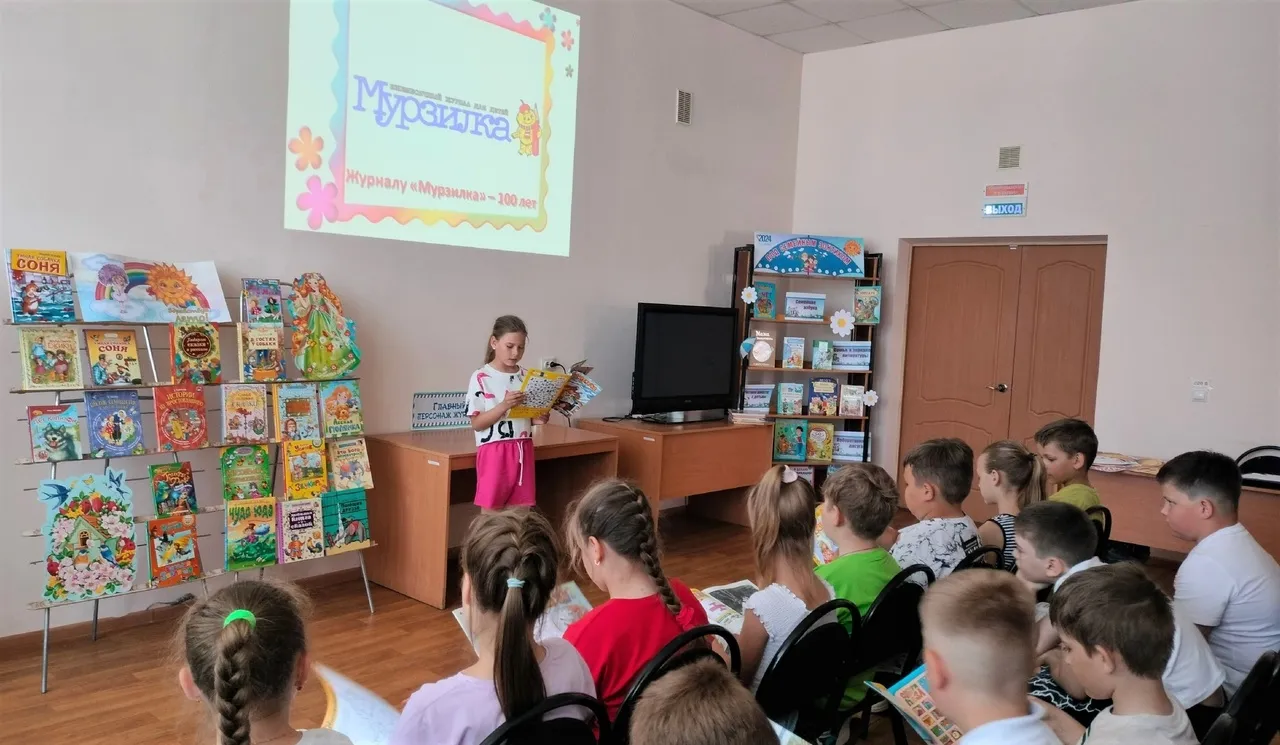 Фото: Детская библиотека Зарайска.