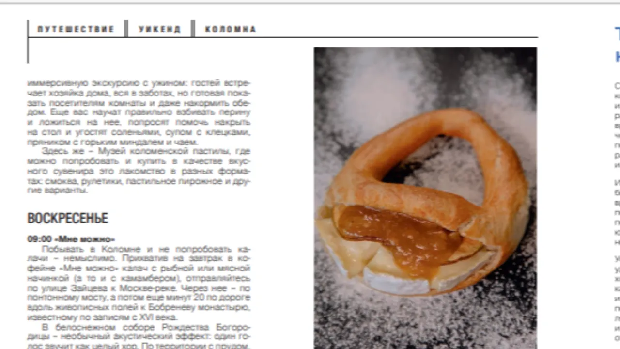 Ирина Сердечнова