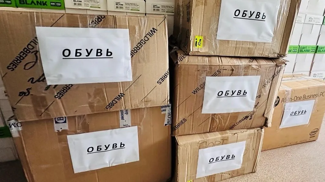 Фото: Окружное управление социального развития №20