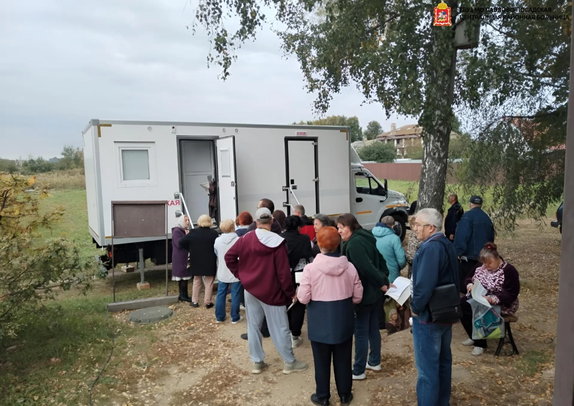 Источник: ГБУЗ МО "Павлово-Посадская ЦРБ"