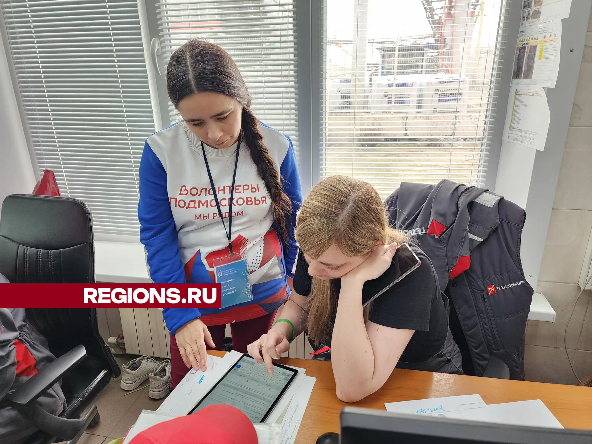 Фото: Светлана Плотникова