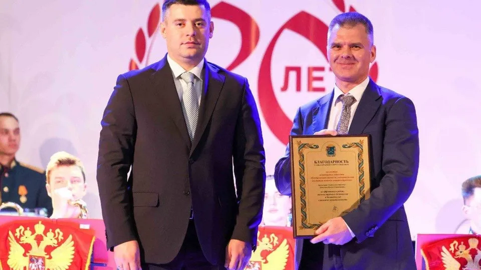 Фото: t.me/podolskadm