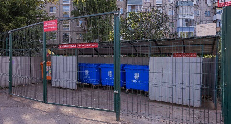 Подмосковное министерство рассказало о производстве баков из вторсырья