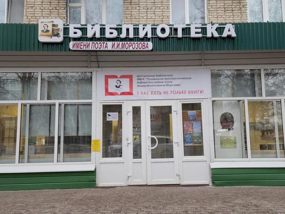 Фото: МедиаБанк Подмосковья/Юлия Скавронова