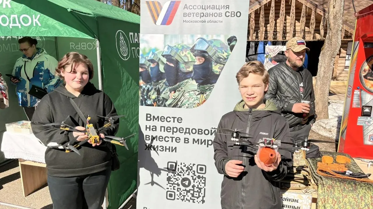 Ассоциация ветеранов СВО м.о. Руза