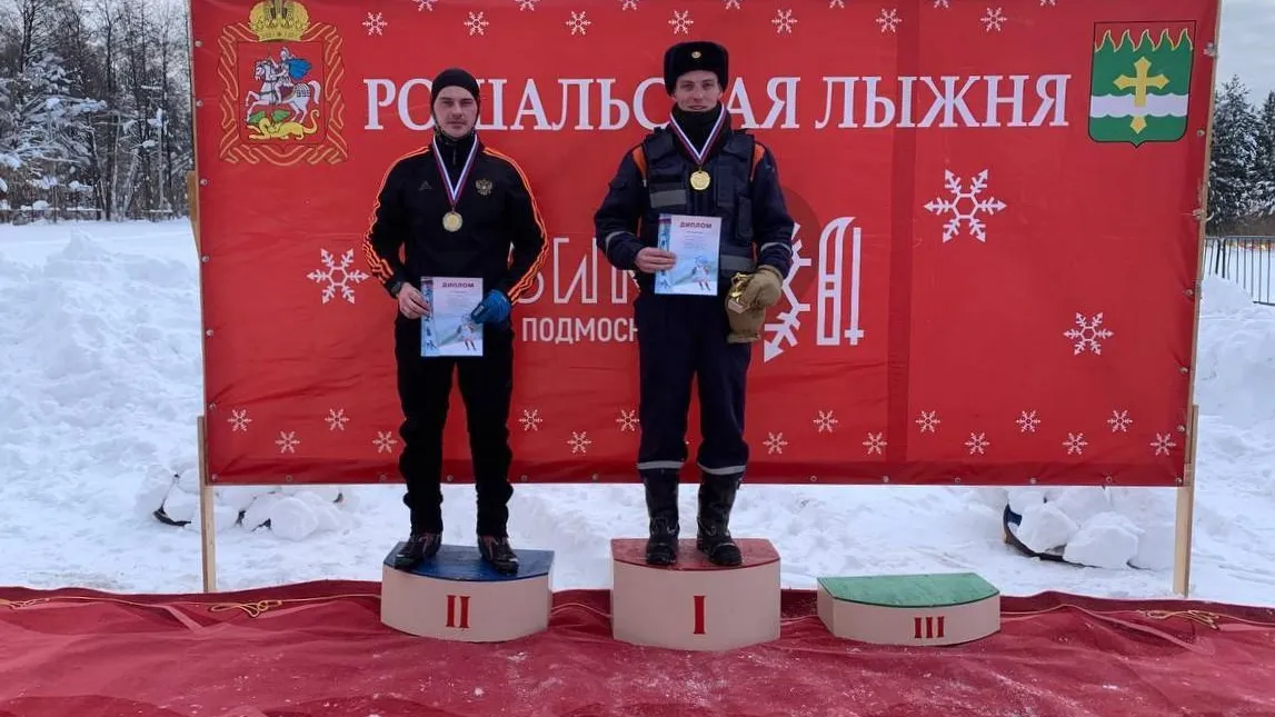 ГКУ МО "Мособлпожспас"