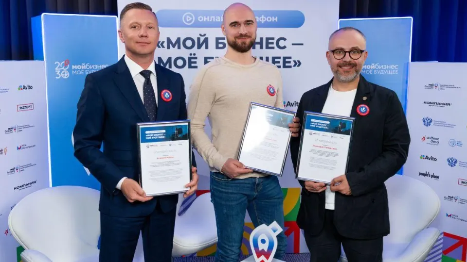 Фото: Национальное агентство «Мой бизнес»