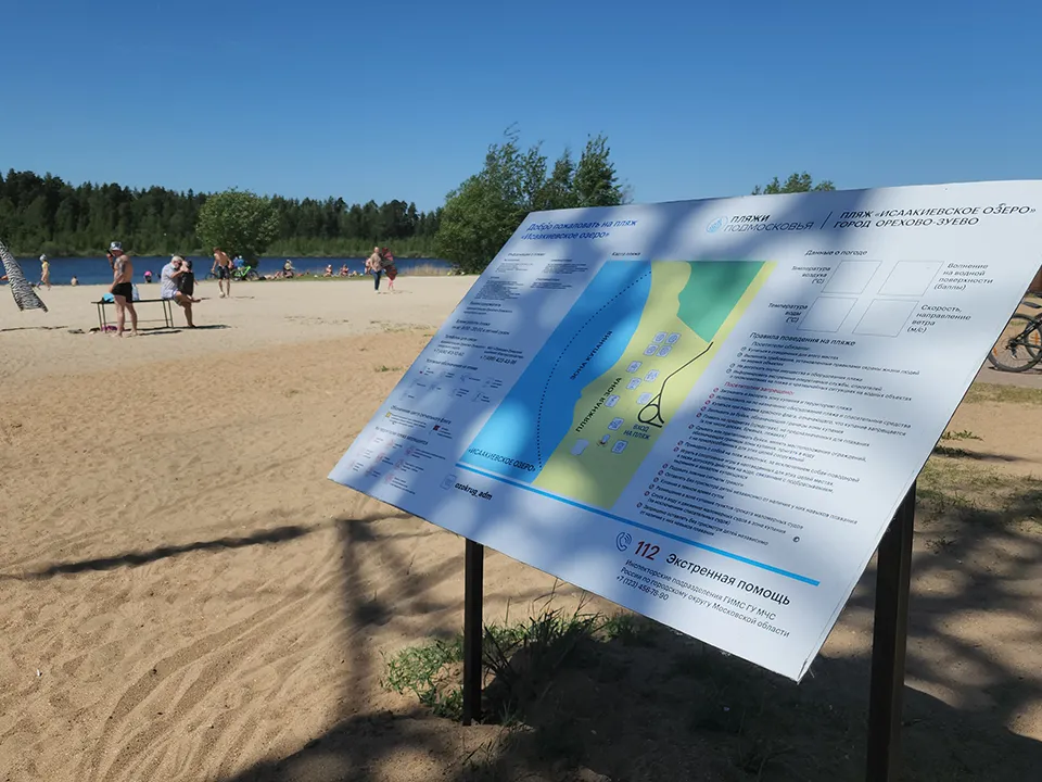 Фото: МедиаБанк Подмосковья/Ольга Сычева