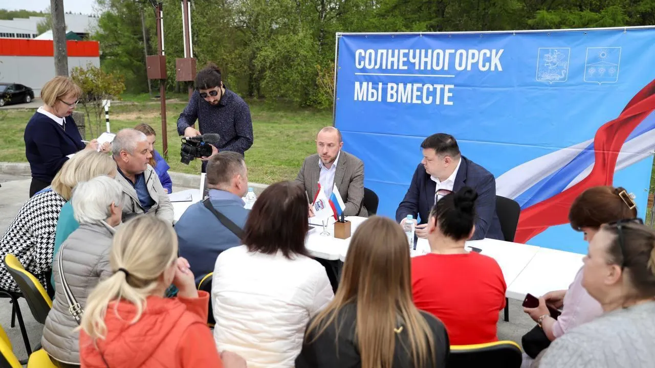 Пресс-служба администрации г. о. Солнечногорск