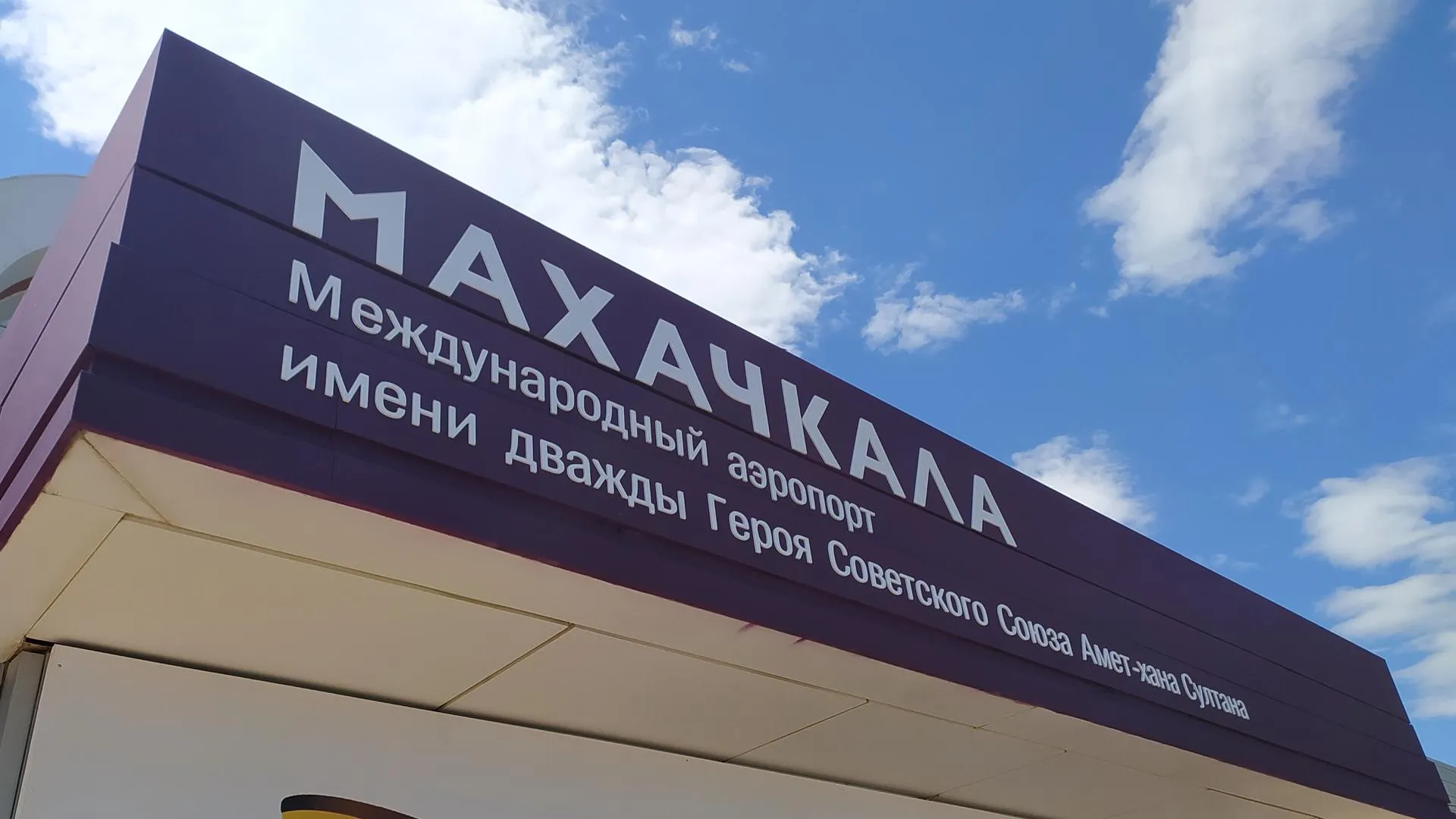 Maksim Konstantinov/Global Look Press