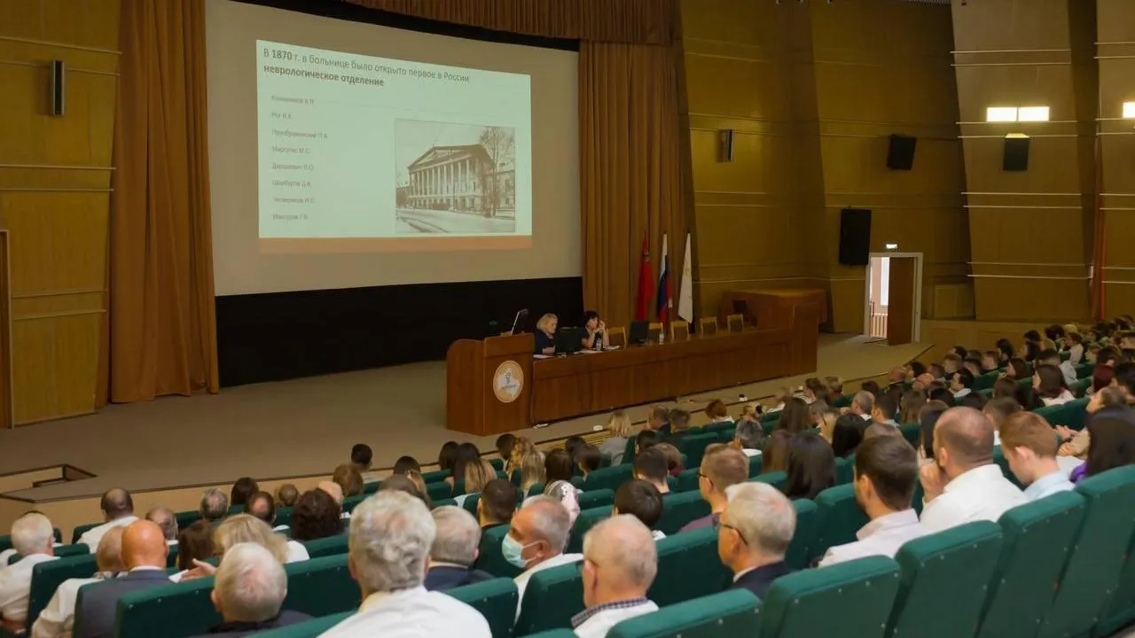 Сто лет образовательной деятельности отмечают в МОНИКИ