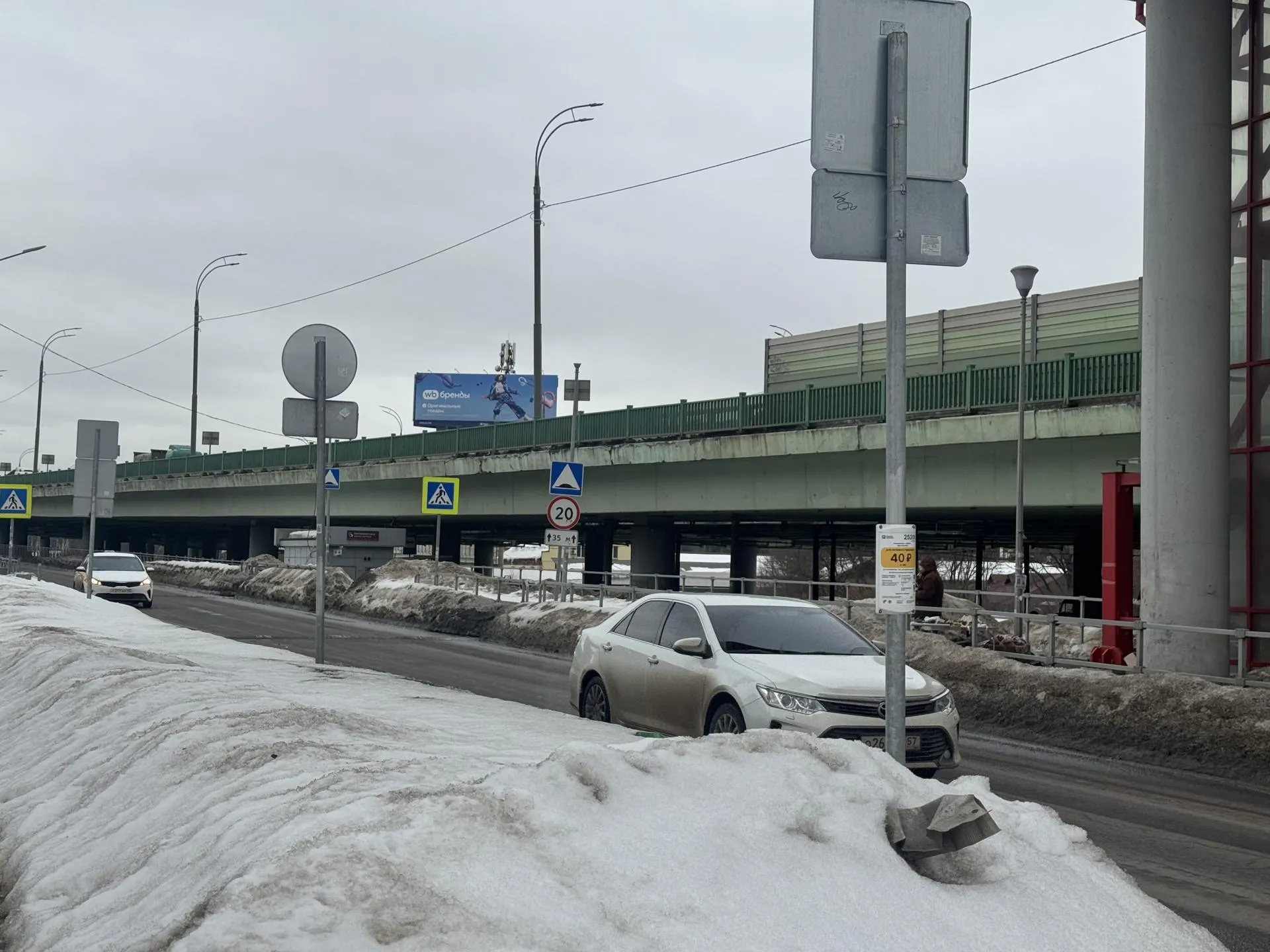 Полина Абраменко