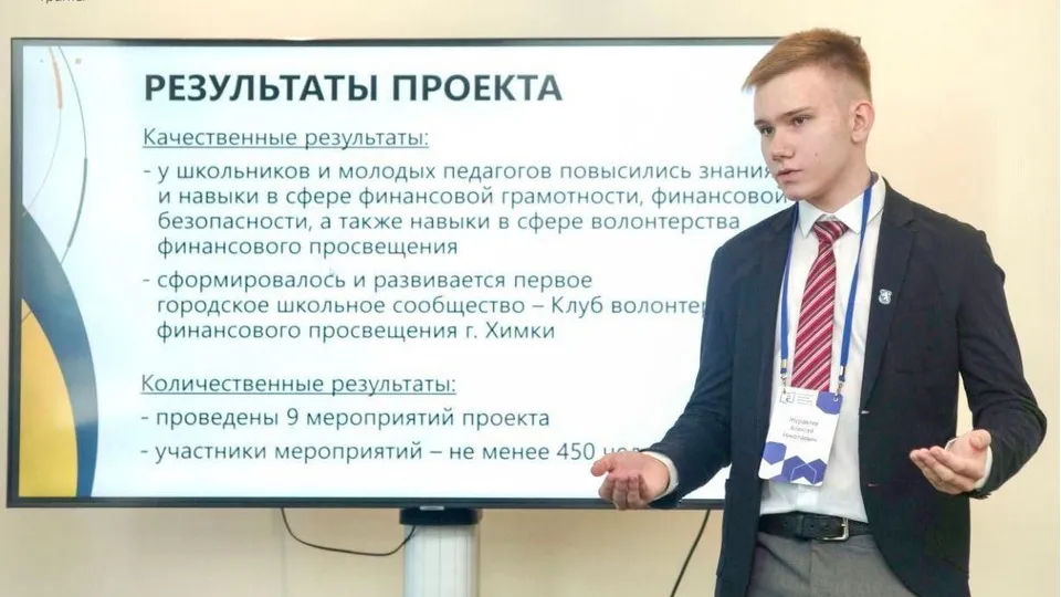 Фото: пресс-служба администрации г.о. Химки