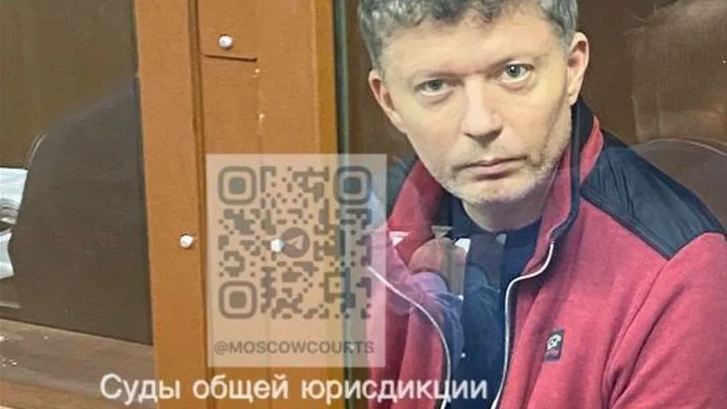 Суды общей юрисдикции Москвы
