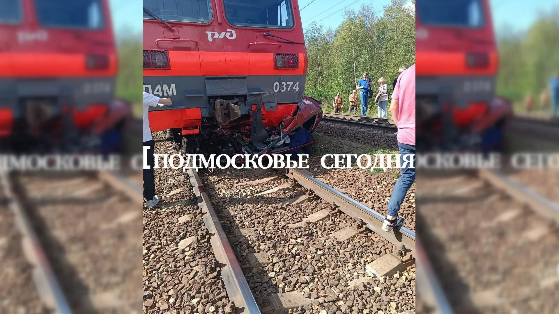 Подмосковье сегодня