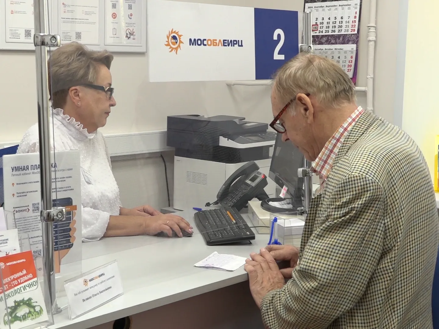 Фото: МедиаБанк Подмосковья/Елена Аботурова