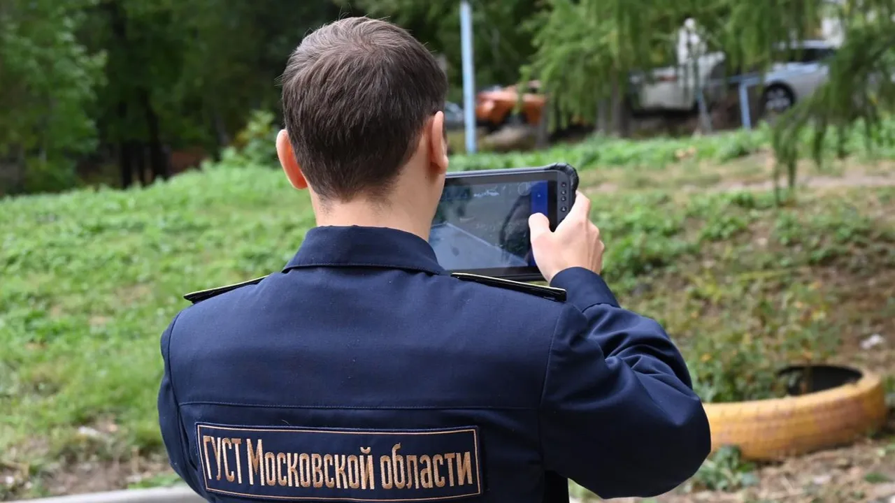 Фото: ГУСТ МО