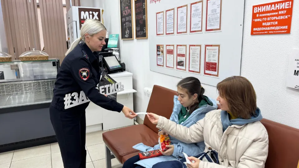 Фото: Егорьевский отдел Госавтоинспекции