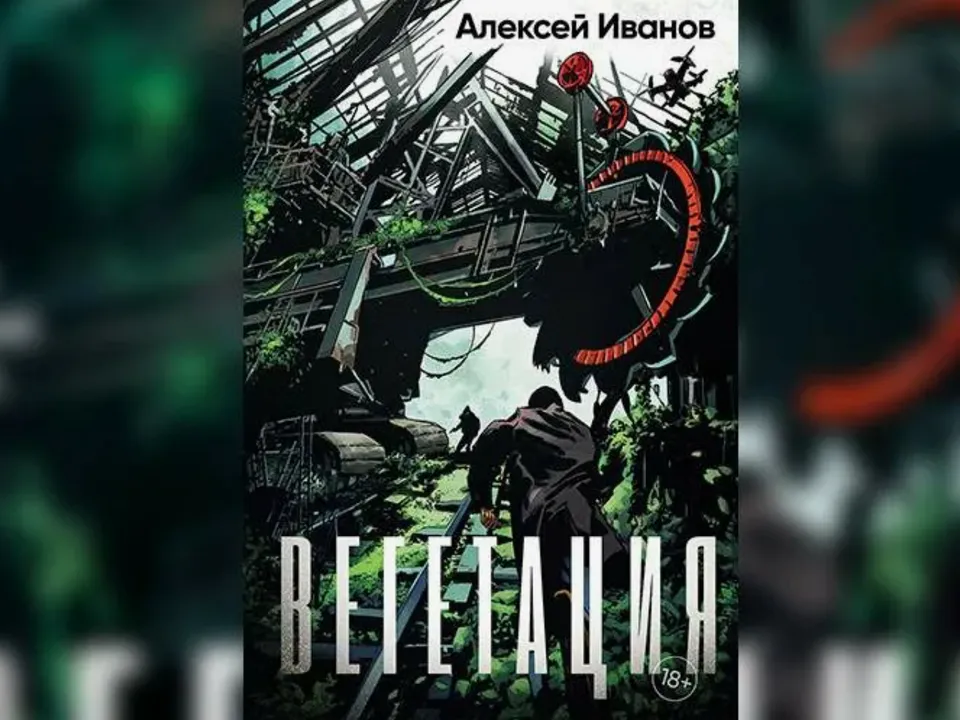 Фото: издательство «Альпина Паблишер»