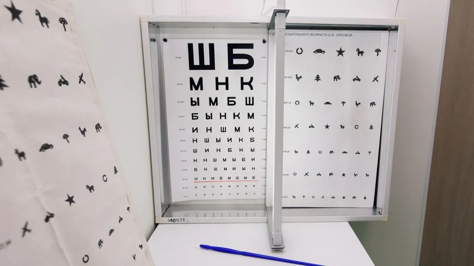 Фото: медиасток.рф