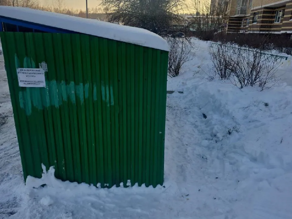 Администрация г.о. Лосино-Петровский