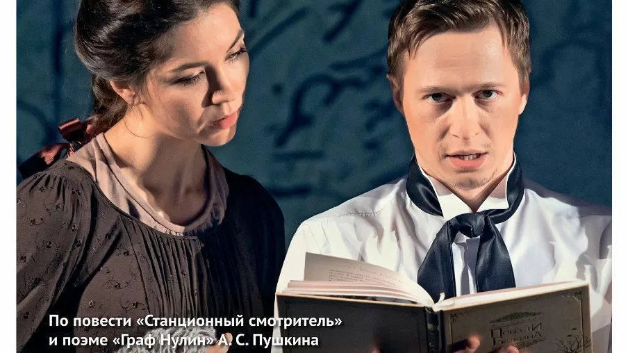 Пресс-служба администрации городского округа Красногорск