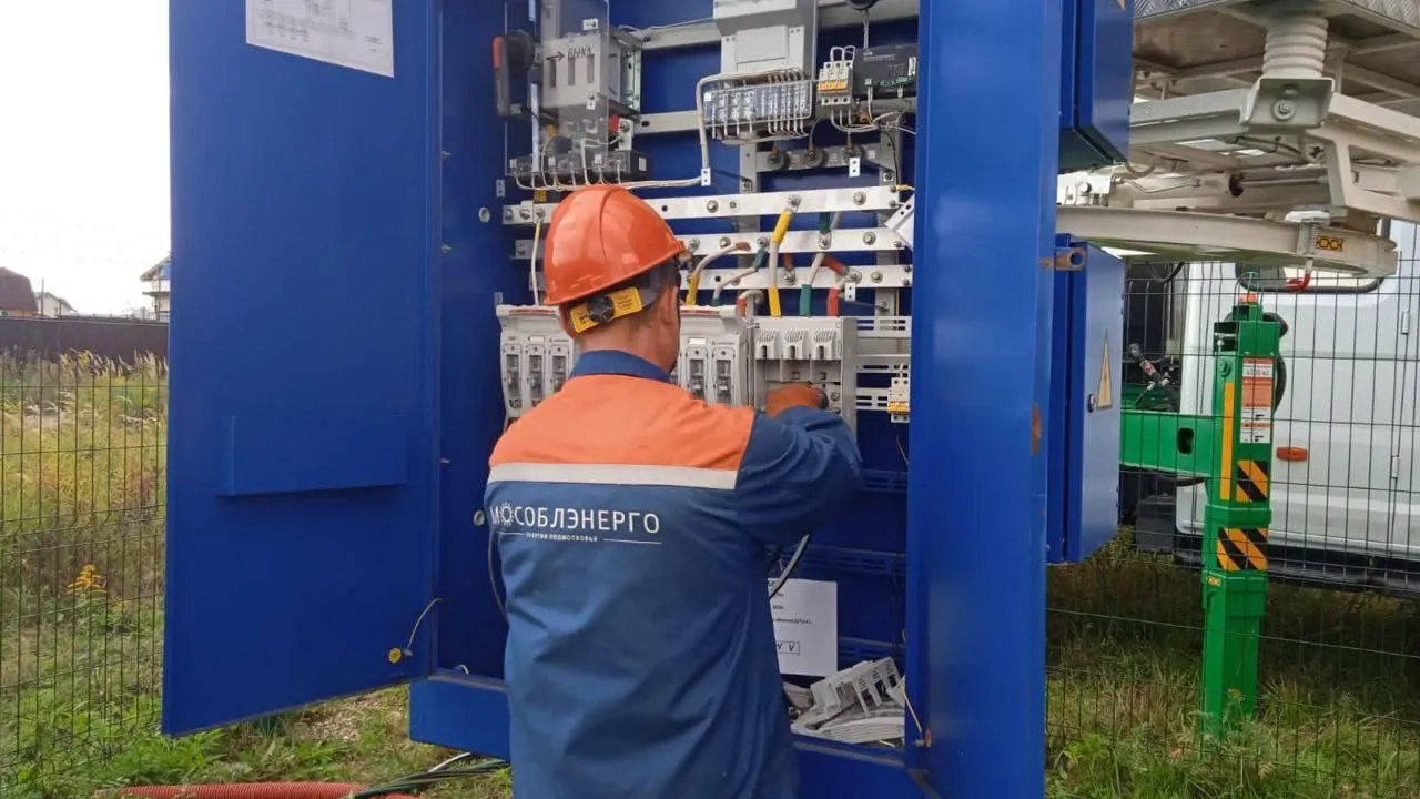Мособлэнерго