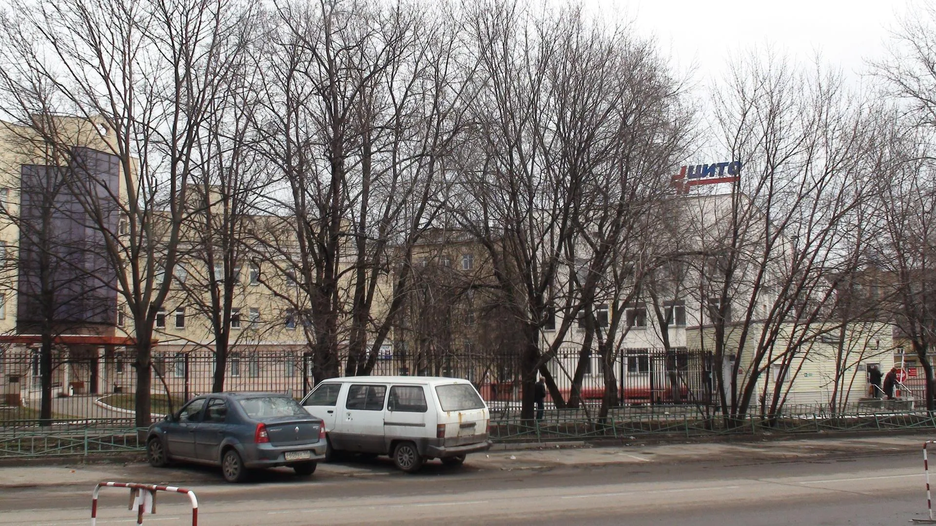ФГБУ Нмиц ТО имени Н. Н. Приорова