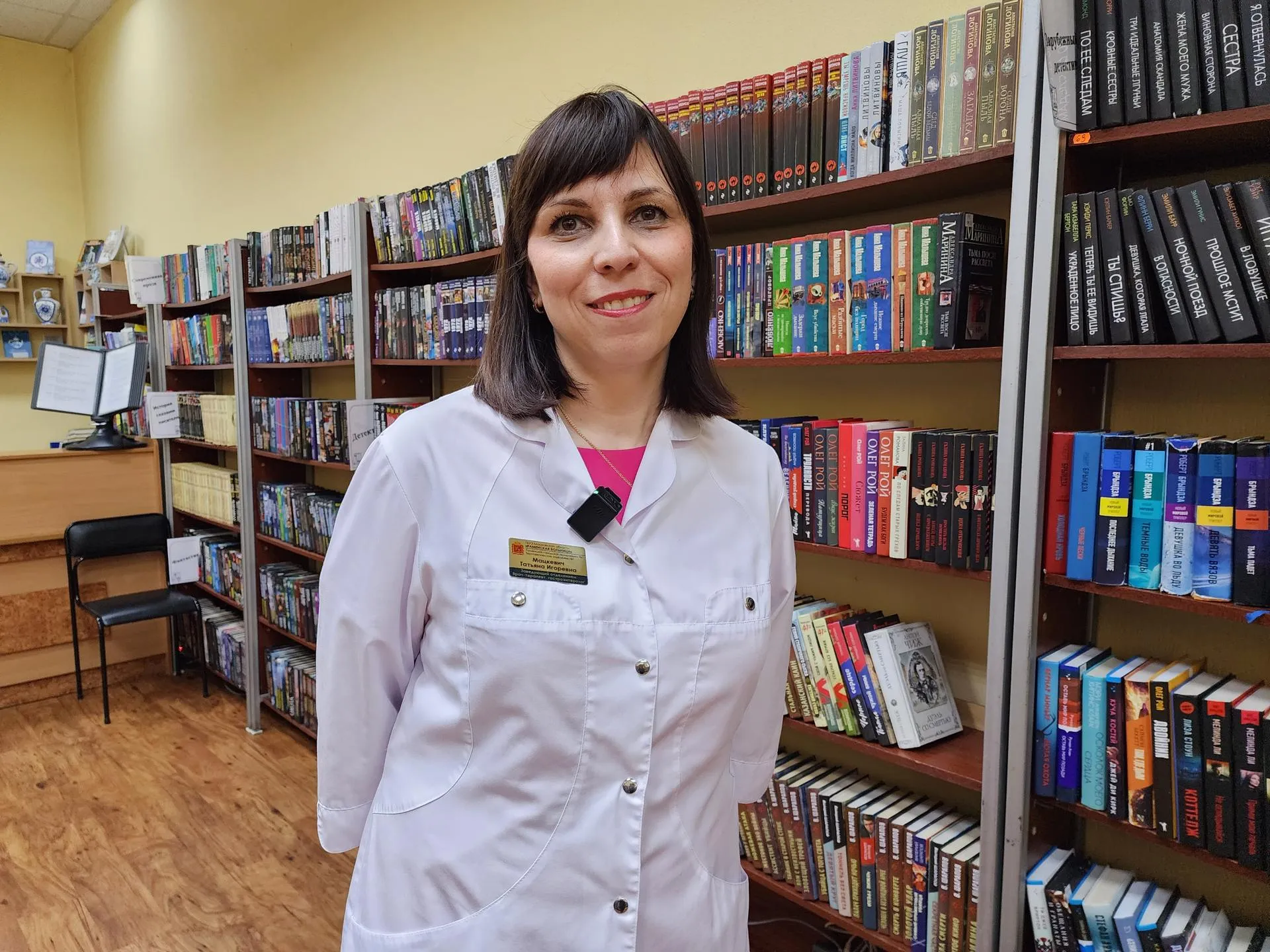 Заведующая терапевтическим отделением Раменской поликлиники № 1 Татьяна Мацкевич. Фото: Ирина Моисеева