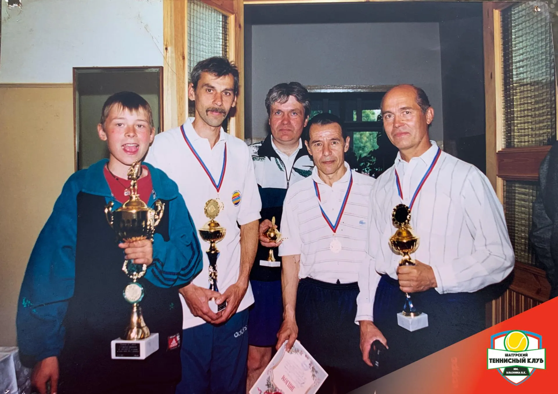 Одна из многочисленных побед сборной команды Шатуры по теннису