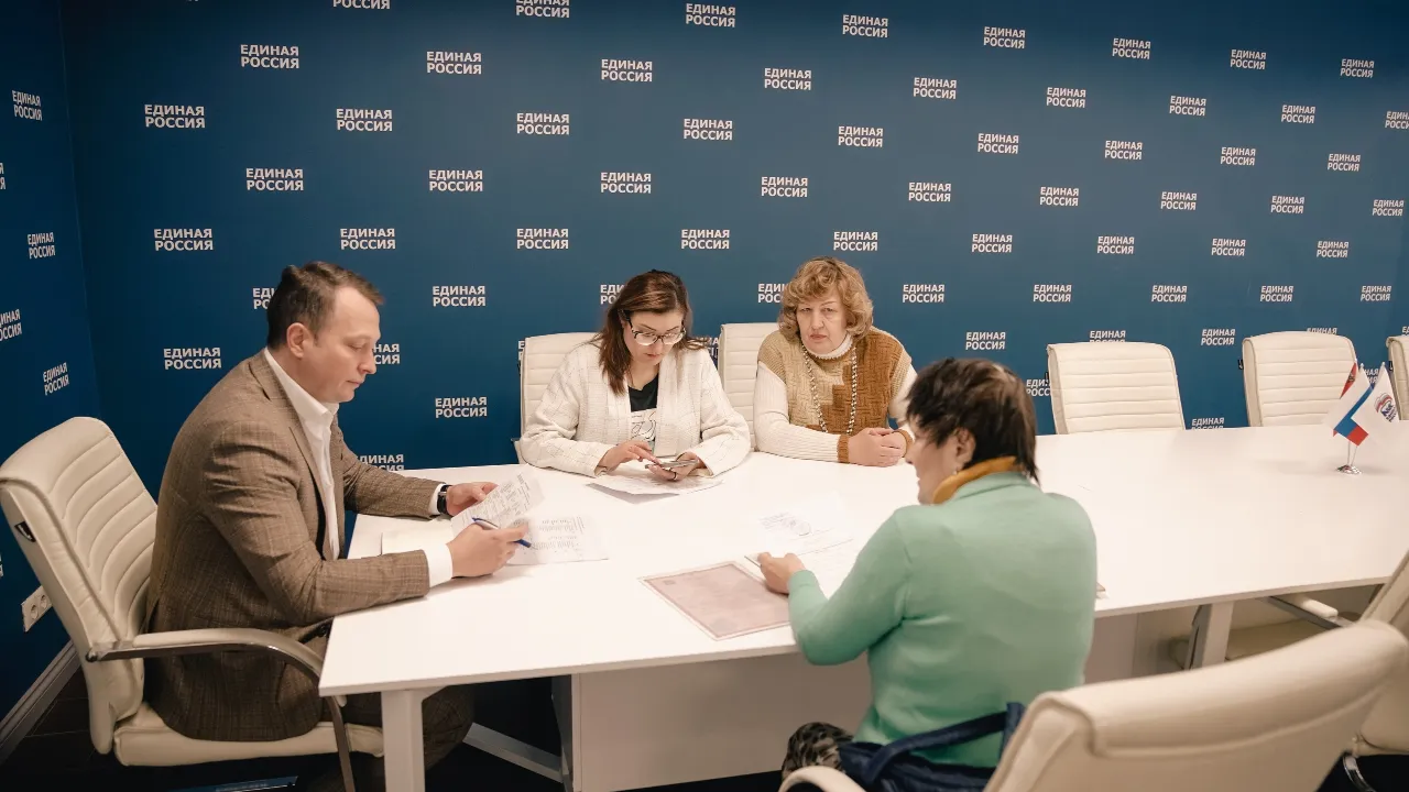 Единая Россия Домодедово