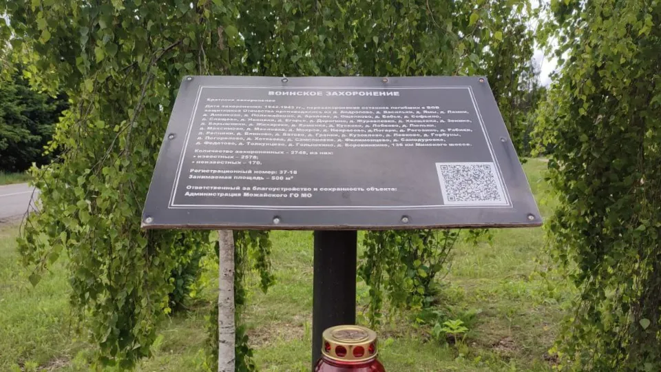 Фото: t.me/klub_semenovskoe