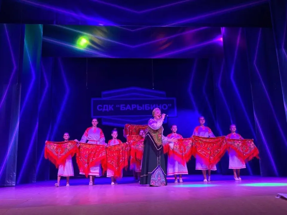 Фото: СДК «Барыбино» г.о. Домодедово