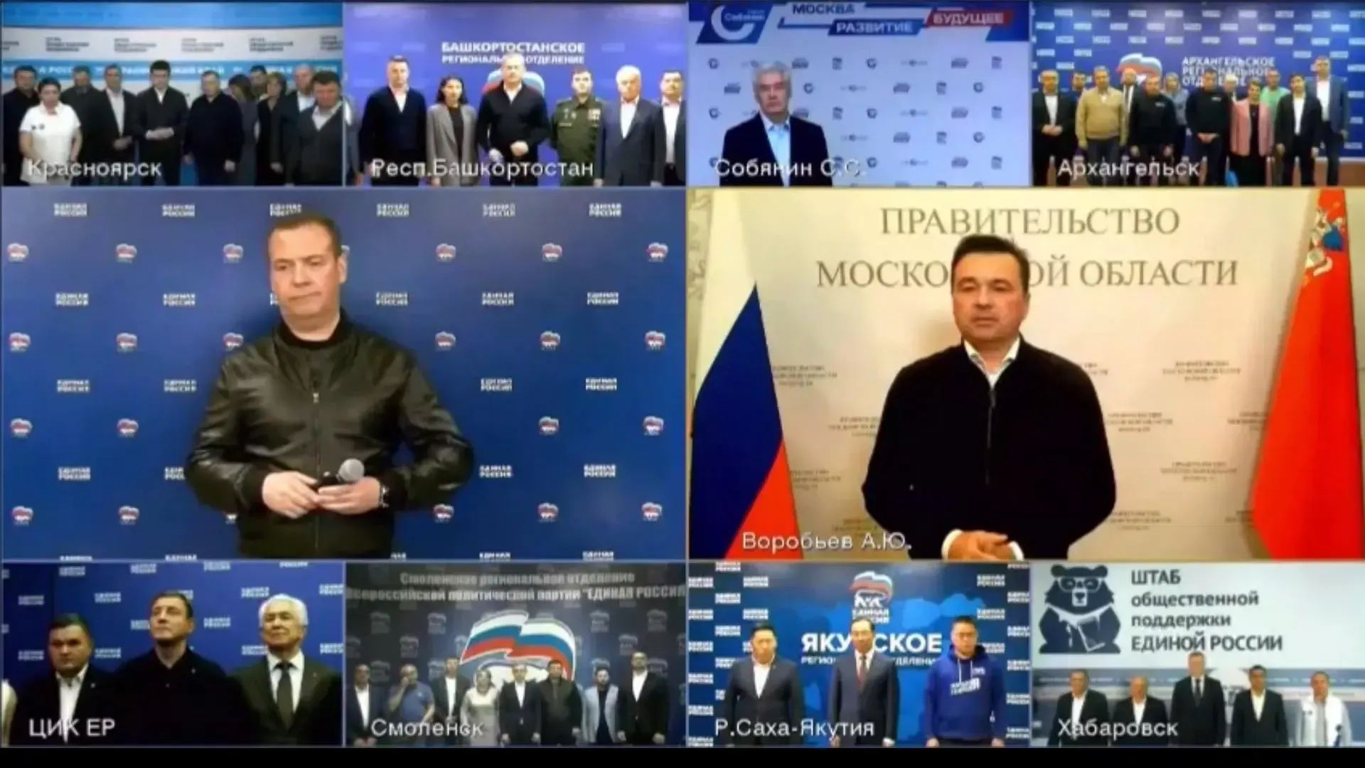 Фото: соцсети