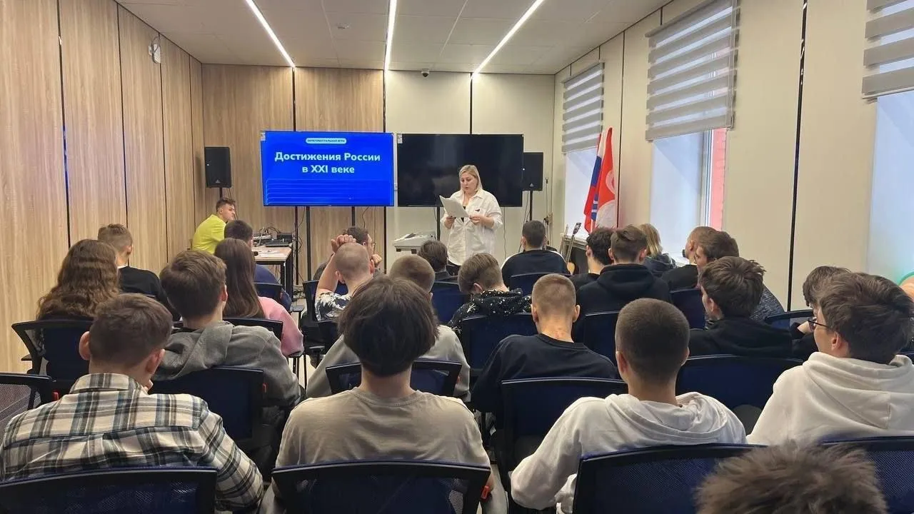 Фото: министерство образования Московской области