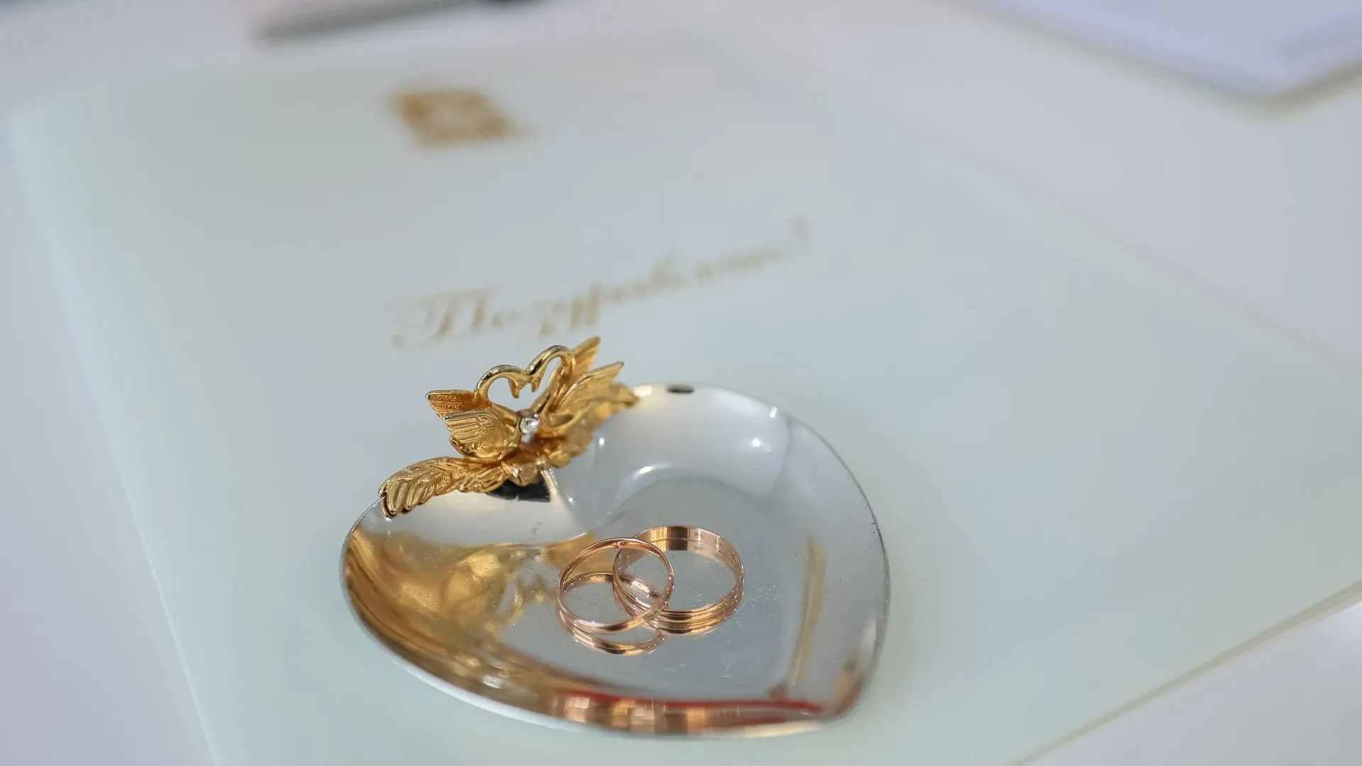 Фото: главное управление ЗАГС Московской области